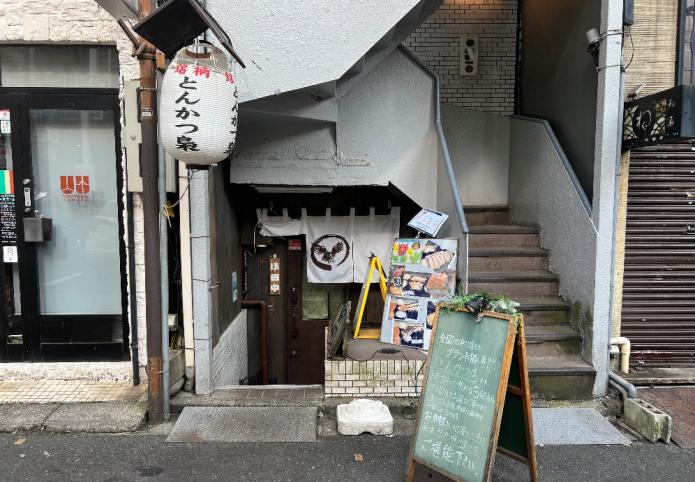 池袋駅徒歩4分/とんかつ屋居抜き（1階・約6坪）/路面・賃料29.7万円・看板可【西池袋】